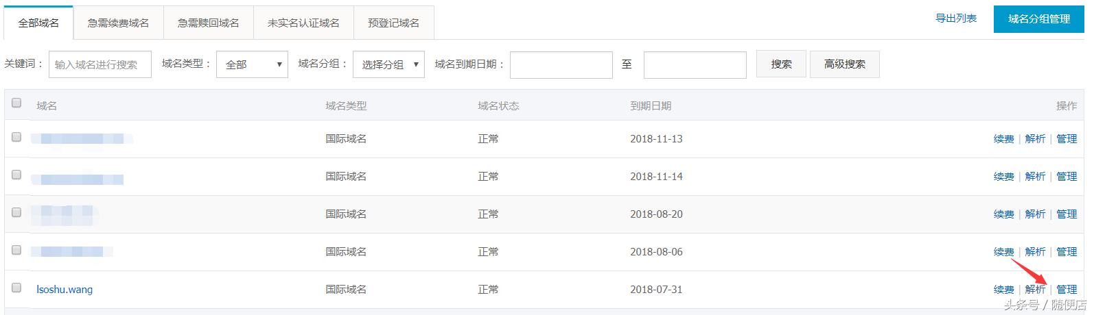 个人怎么做网站，创建个人网站流程