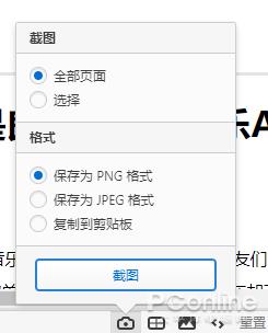 vivaldi浏览器怎么设置中文（附vivaldi浏览器使用指南）