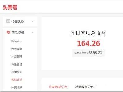 互联网创业项目怎么做，2020年互联网创业项目排行榜