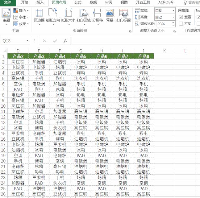 excel打印区域虚线能调整设置（打印区域在一张纸上的方法）