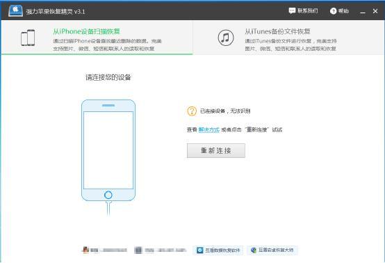 icloud通讯录如何恢复，教你一个两个方法简单实用