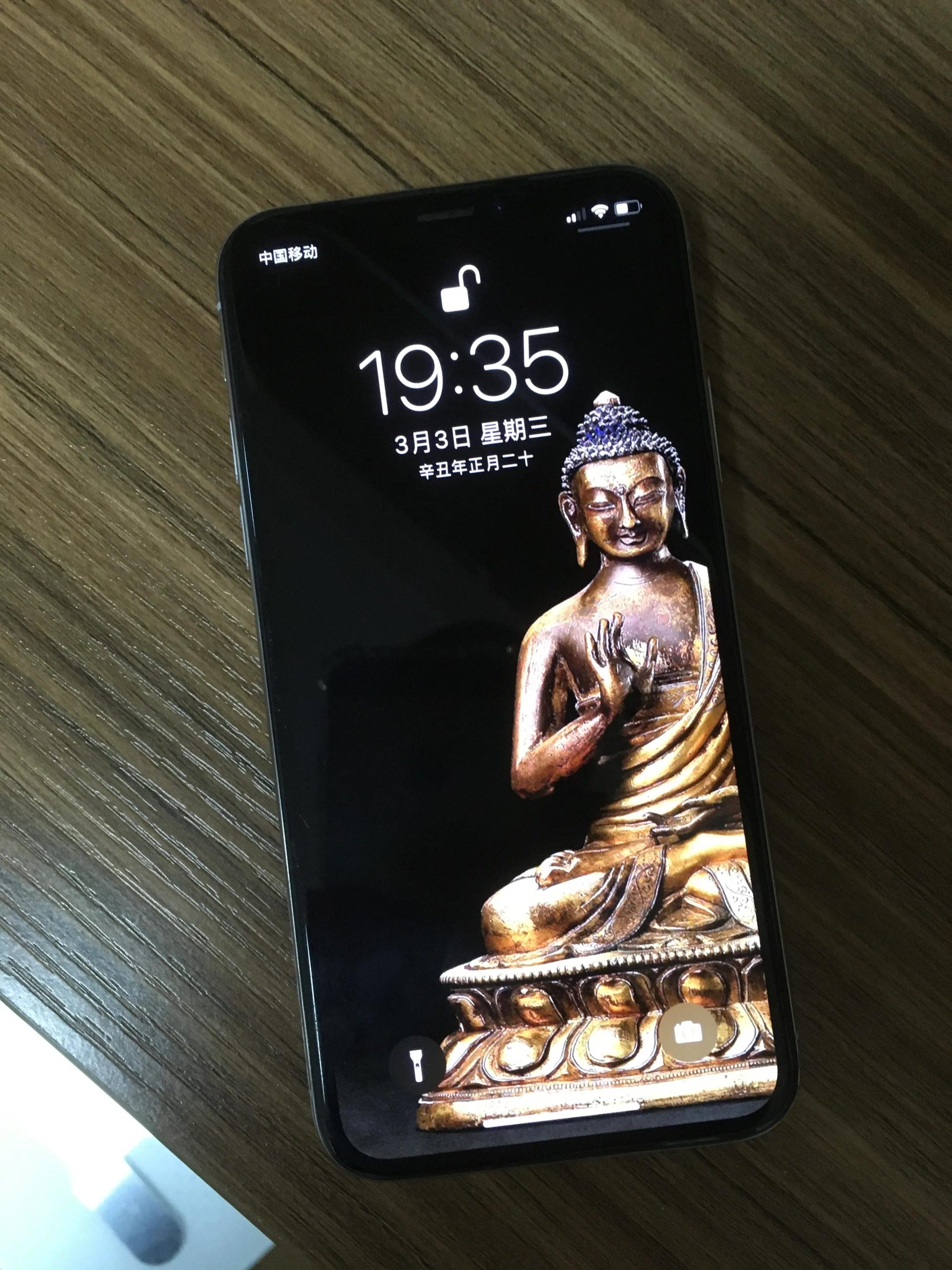 iphonex触屏乱跳怎么办（屏幕乱跳原因及解决方法）