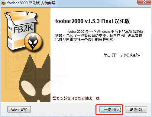 foobar 2000均衡器最佳设置（教你如何设置foobar 2000）