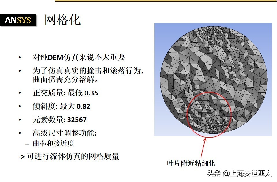 fluent后处理如何看颗粒浓度（fluent中的多相流模型）