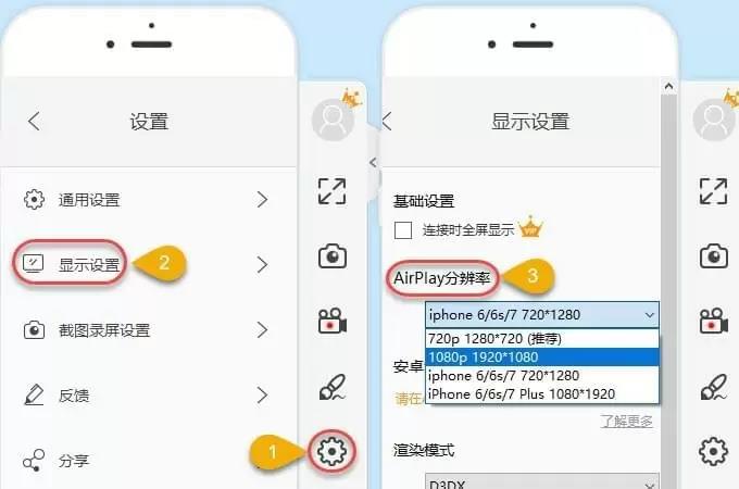 免费投屏app（不用付费的投屏软件）