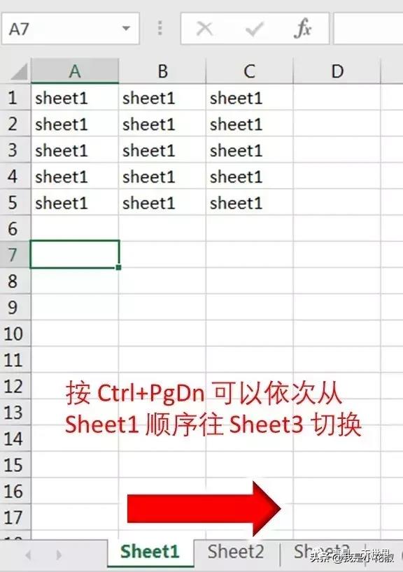 excel切换窗口的快捷键（excel怎么用快捷键切换窗口）