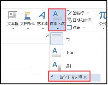 word分栏如何加分割线（文档设置分栏分割线教程）