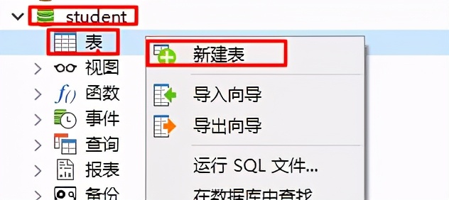 mysql可视化软件（免费的mysql可视化工具）