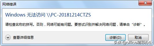 win10没有权限访问共享文件夹（有效解决共享文件夹权限问题）