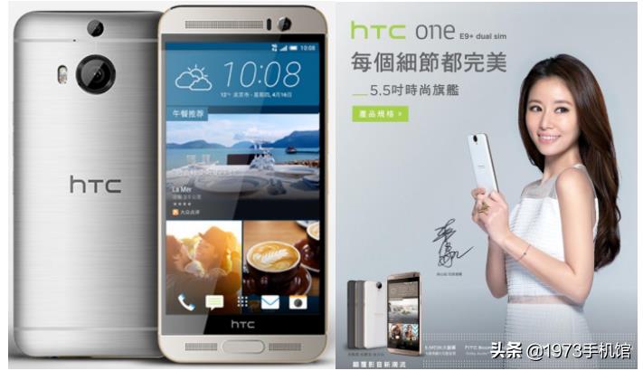 htc手机哪国手机品牌（解说htc历代手机型号大全）