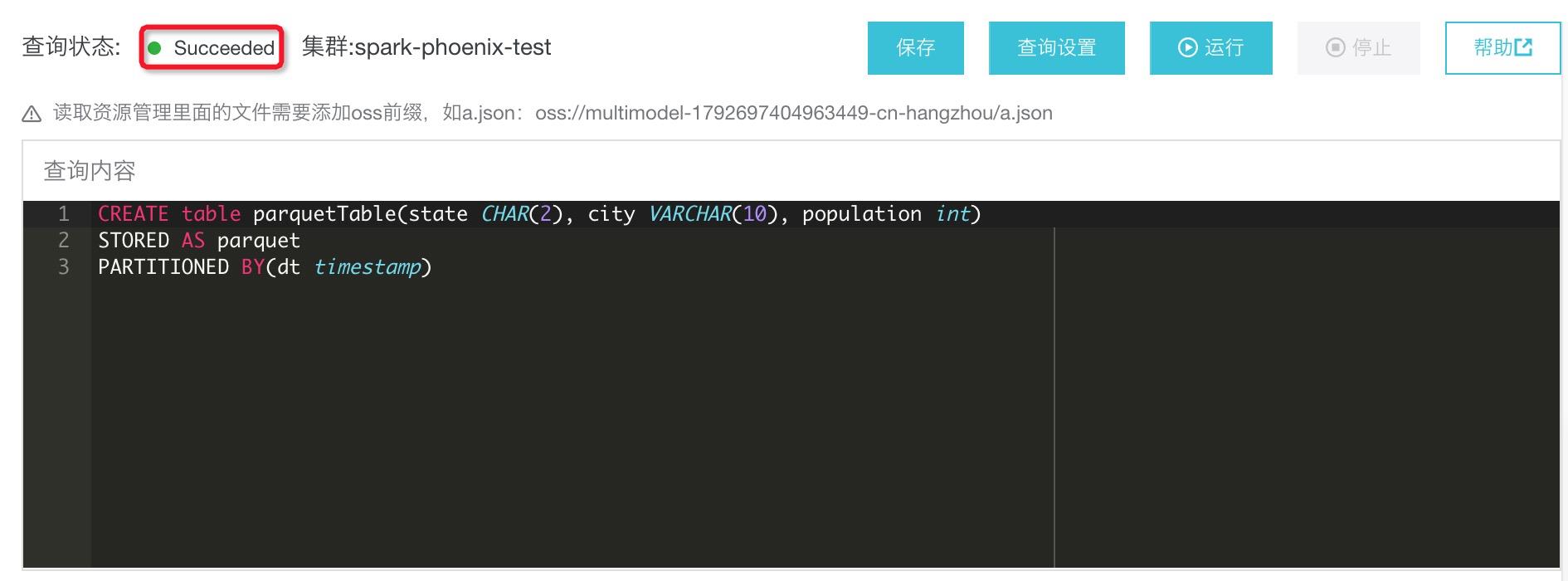 spark读取hbase数据速度（spark读取hbase提速的方法）