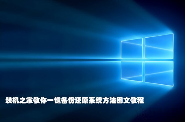 win7一键ghost重装系统步骤（开机时一键ghost使用图解）