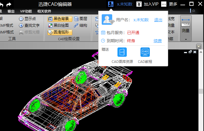 cad软件免费版哪个好用（手机免费cad制图软件）