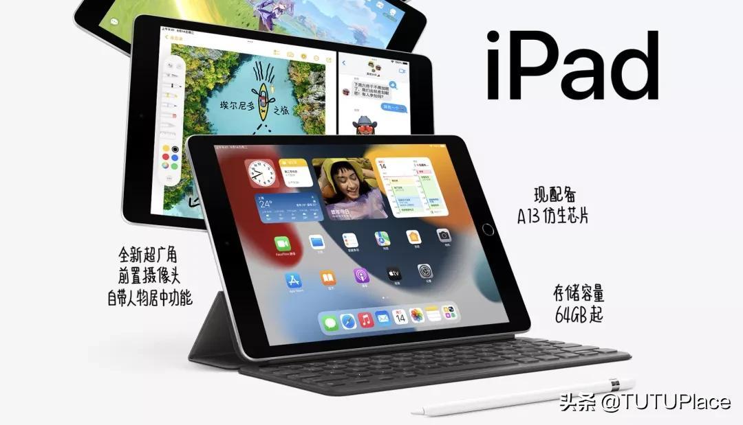 ipad mini 评测最新款（2023款ipadmini参数）