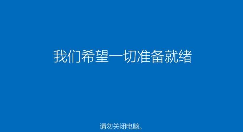 win10纯净安装版推荐（windows10纯净版安装步骤）