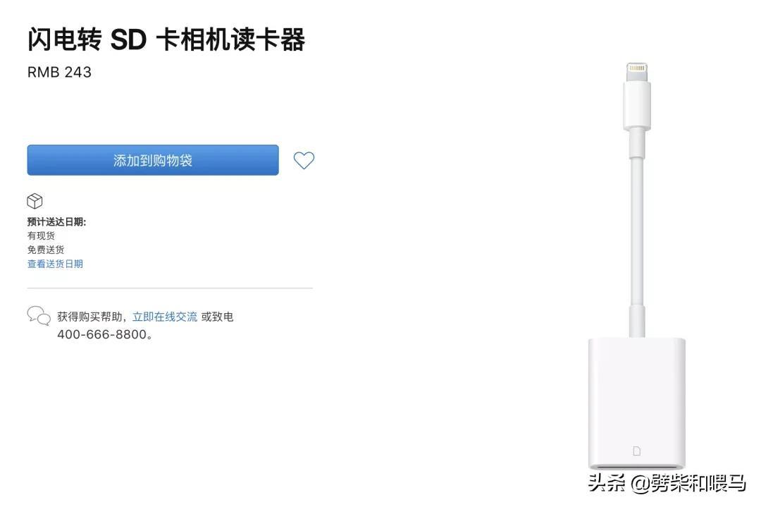 iphone手机之间怎么传照片（两台苹果手机照片迁移）