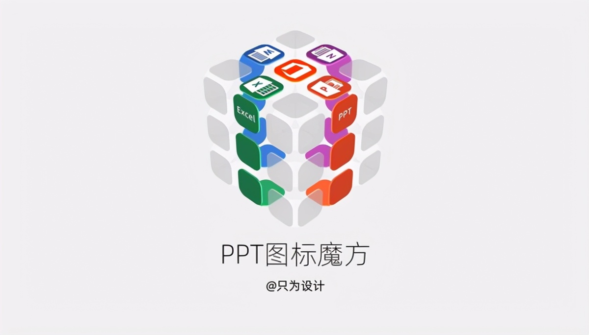 做ppt的软件都有哪些（做ppt免费软件）