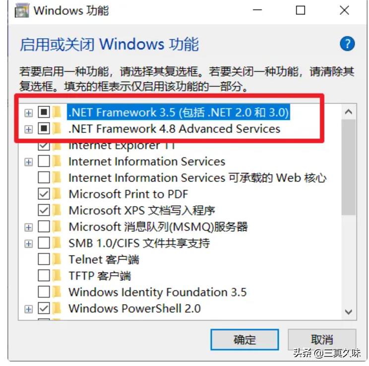 microsoft directx是什么软件（游戏插件directx安装）