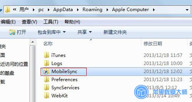 itunes关闭自动备份在哪里（itunes恢复教程）