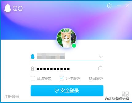 qq状态怎么设置（qq各种在线状态解读）