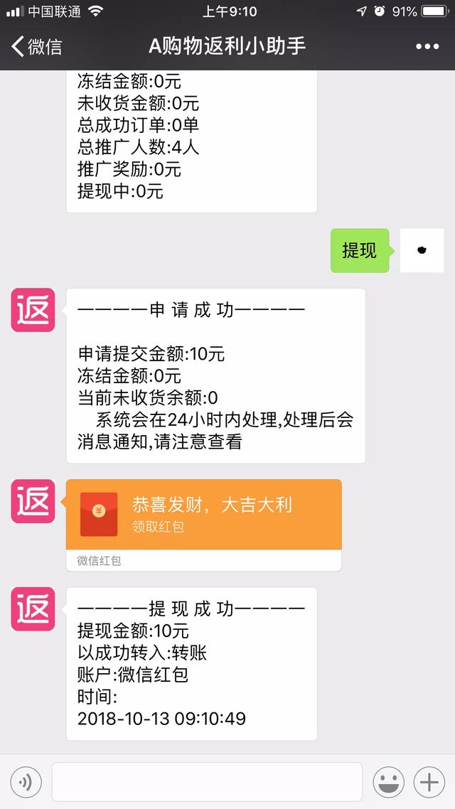 怎么在淘宝里领优惠券，淘宝优惠券使用教程