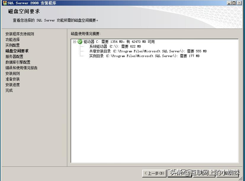 mysql数据库安装教程（sql还原数据库步骤）