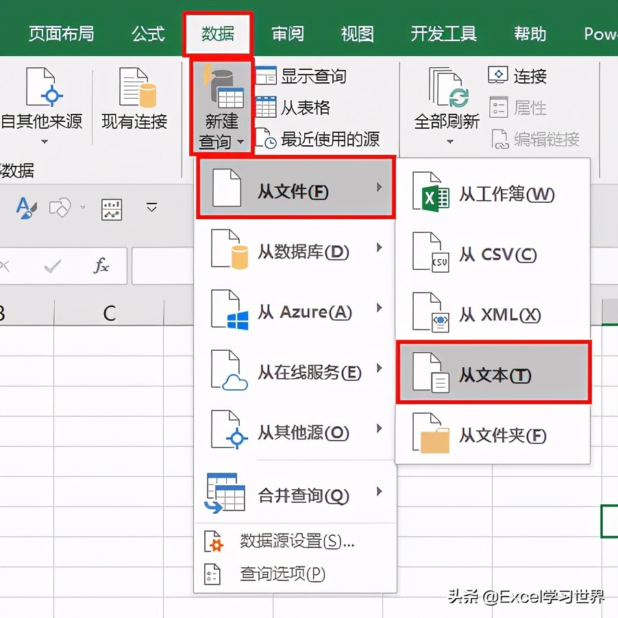 txt格式转换成excel（txt文本转换成表格的方法）