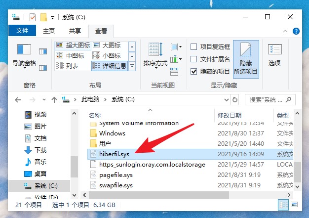 windows清理c盘空间命令（win10系统C盘满解决方法）