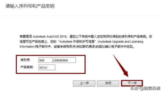 autocad中文破解版下载（AutoCAD免费试用版）