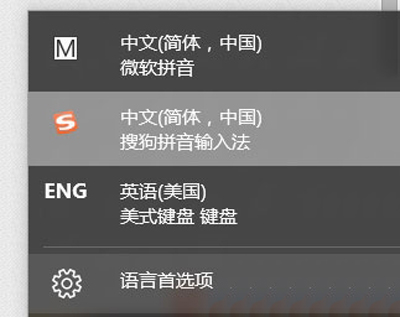 win10输入法切换不出来怎么办（切换输入法常见故障和解决方案）