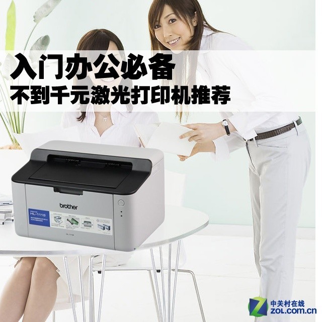 lbp5050打印机驱动（安装佳能打印机驱动程序）