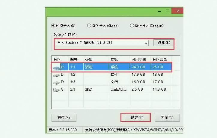 如何制作iso文件装系统（iso文件系统安装简易流程）