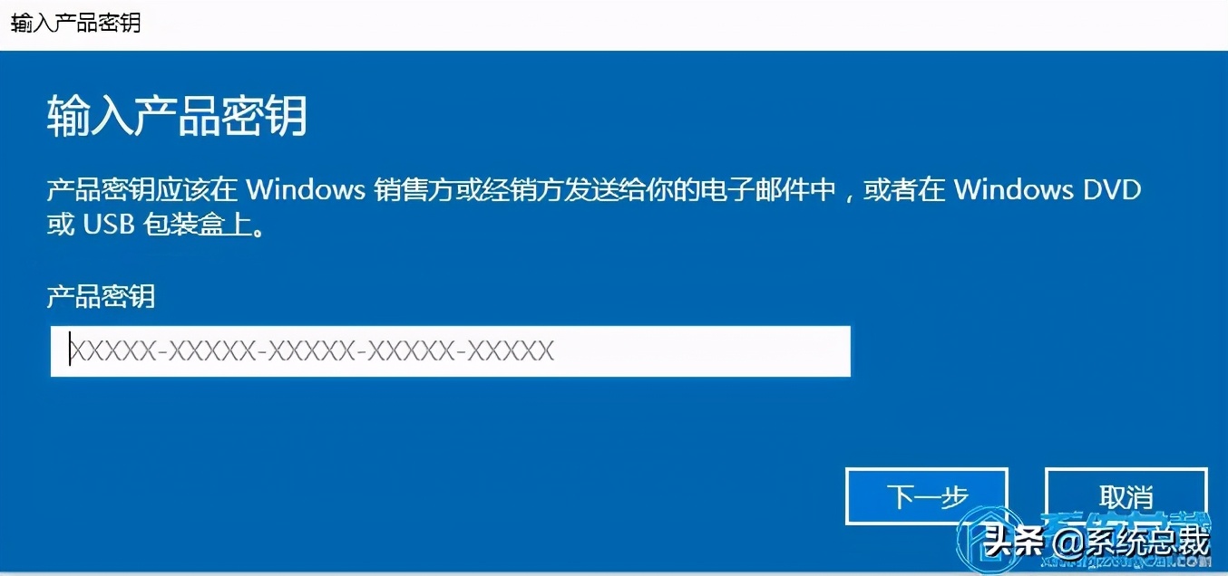 win10企业版密钥激活失败（企业版永久激活方法）