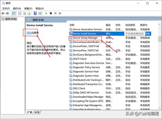 vm虚拟机网络连接不上怎么办（最安全的解决方法）