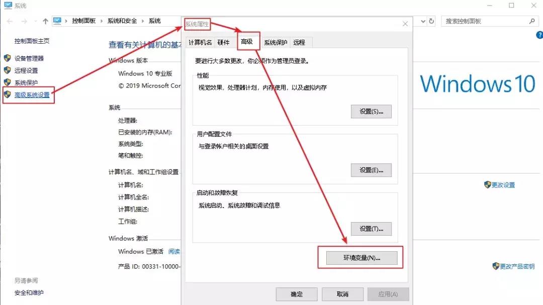 java配置环境变量步骤（java安装教程详细）