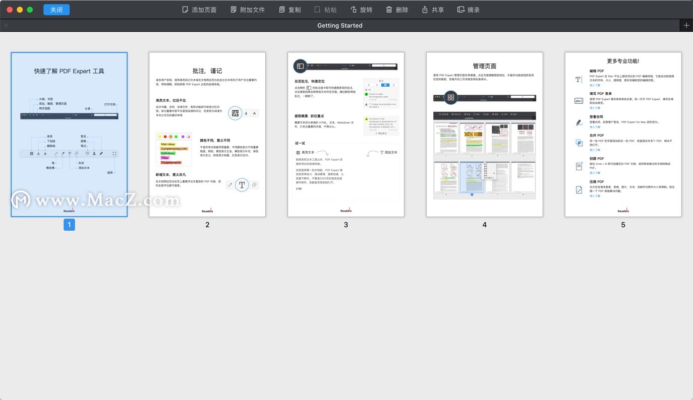 pdf文件编辑器(电脑免费pdf编辑器)