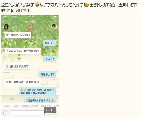 app怎样推广效果怎么样（推广app的6种方法）