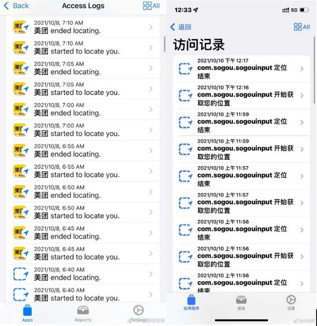 升级iOS15之后，我的App们好像都变成了小偷？