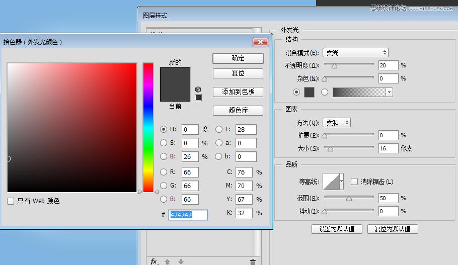 ico图片制作软件（图标设计软件盘点）