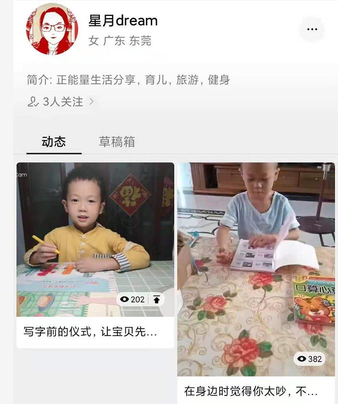 企业视频号认证条件（一个营业执照能认证的蓝v）