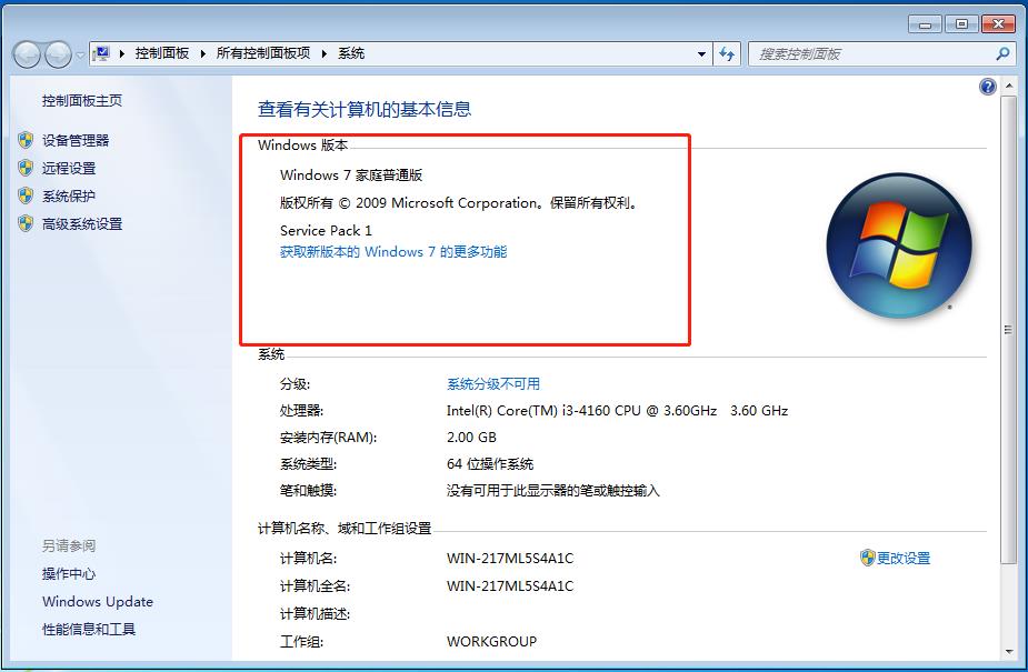 win7旗舰版更新win10黑屏（电脑升级win10系统步骤）