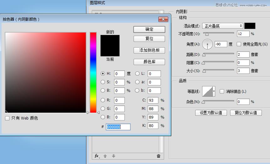 ico图片制作软件（图标设计软件盘点）