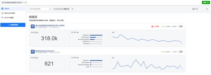 facebook安装包解析失败（Facebook账户常见问题和解决方案）