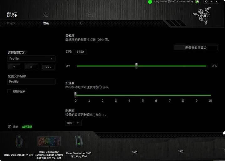 win7鼠标灵敏度怎么调（设置鼠标灵敏度的两种方法）