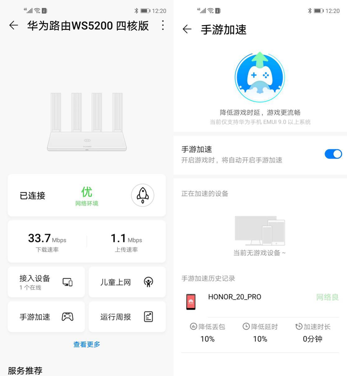 华为路由器ws5200怎么设置（解说华为路由器开关在哪）