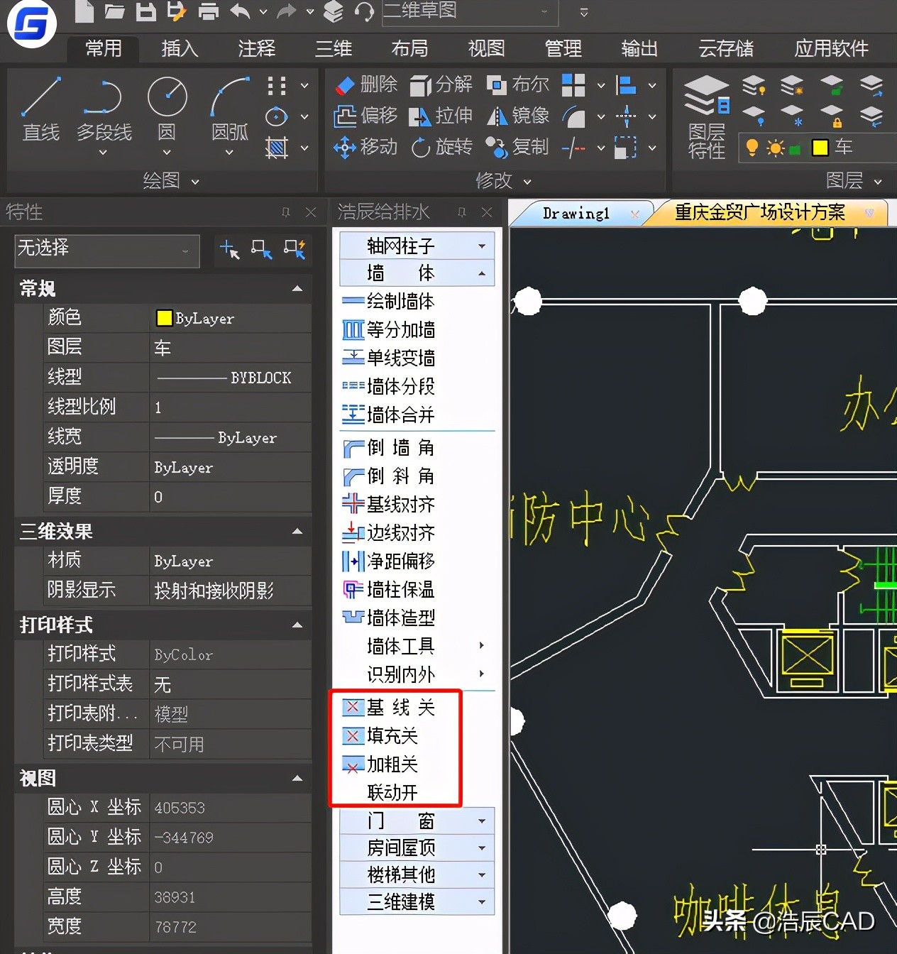 cad填充预览如何关闭（cad填充预览关闭方法）