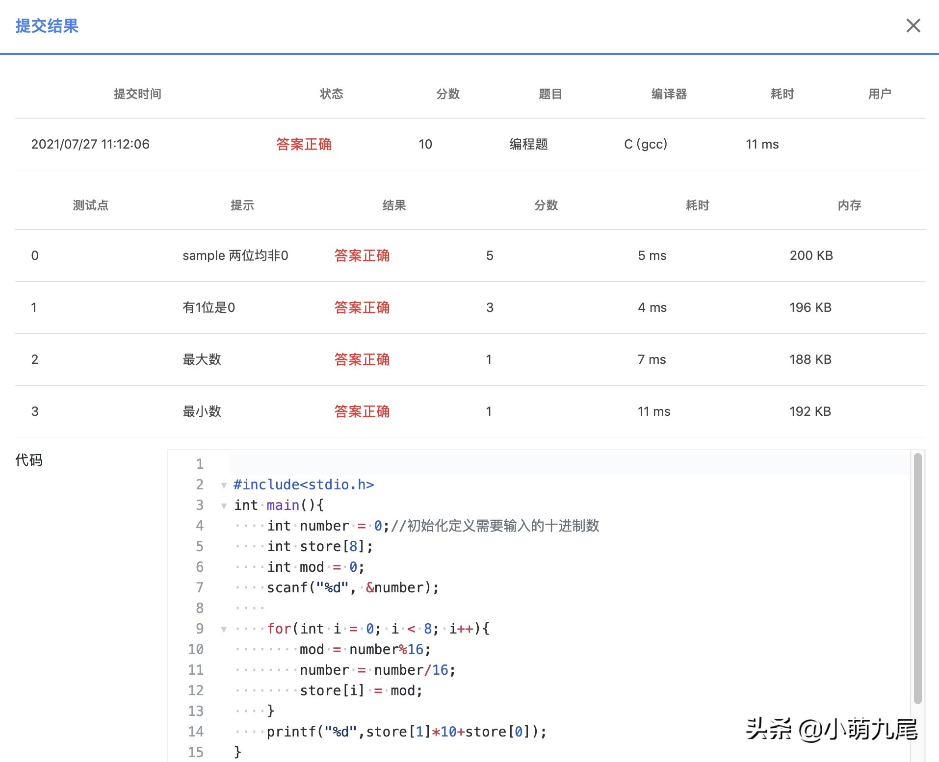 6进制解码转换（汉字十六进制转换工具介绍）"