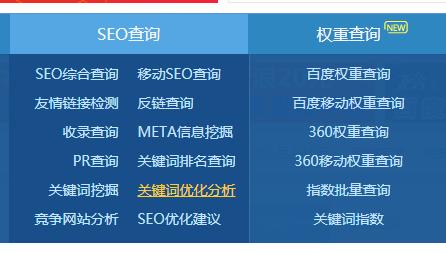 关键词挖掘工具有哪些，常用的关键词挖掘方法介绍
