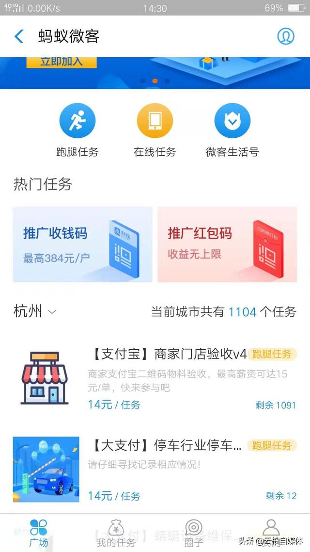 个无成本网赚方法（做的好在家照样月入上万）"