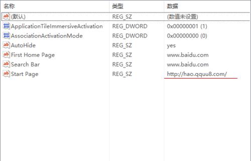 主页改不了怎么办，分享一个简单又实用的方法